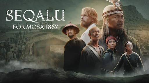 Watch Formosa 1867 | Netflix